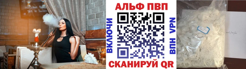 закладка  Котлас  Alfa_PVP мука 
