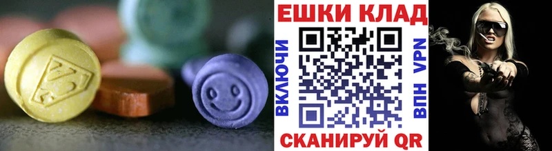 Экстази 280мг  darknet формула  Котлас 