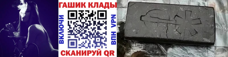 ОМГ ОМГ как войти  Котлас  Гашиш ice o lator 