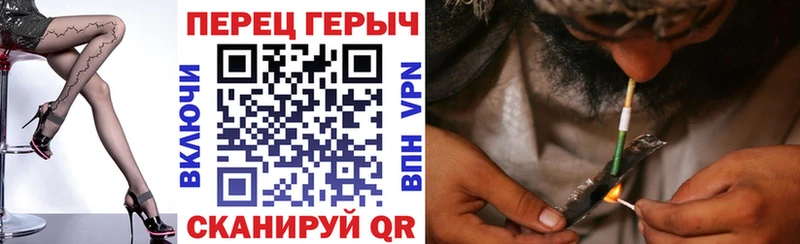 ГЕРОИН герыч Котлас