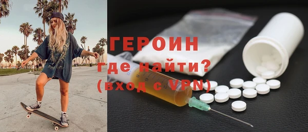 альфа пвп VHQ Беломорск