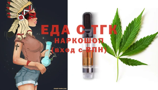 эйфоретик Белокуриха