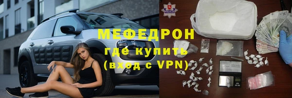 альфа пвп VHQ Беломорск