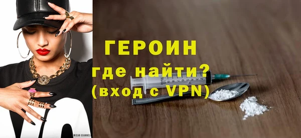 гашик Белоозёрский