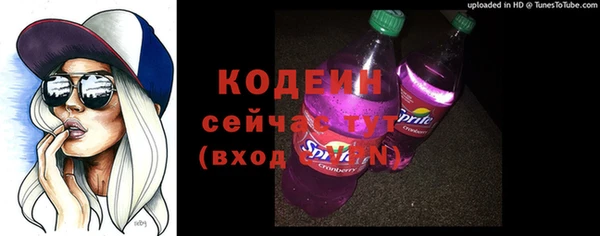 альфа пвп VHQ Беломорск