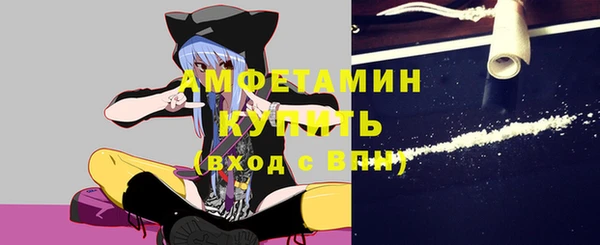 альфа пвп VHQ Беломорск
