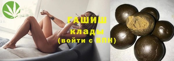 эйфоретик Белокуриха