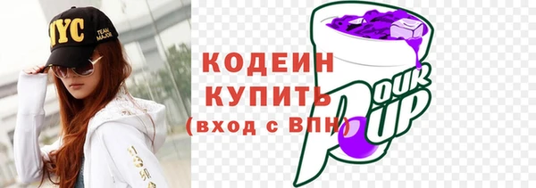 альфа пвп VHQ Беломорск