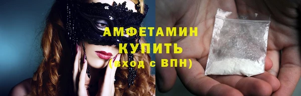 альфа пвп VHQ Беломорск