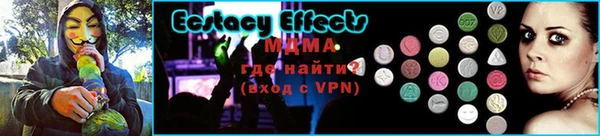 альфа пвп VHQ Беломорск