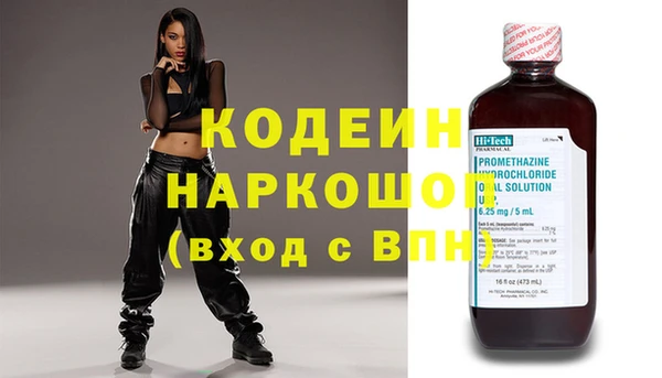 гашик Белоозёрский