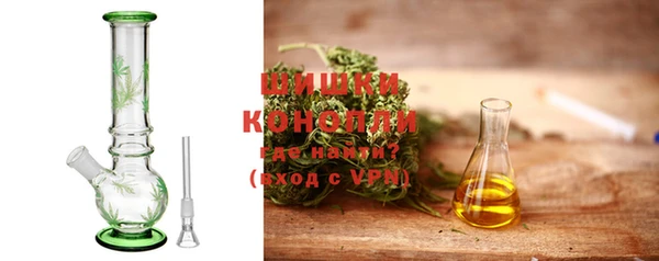 эйфоретик Белокуриха