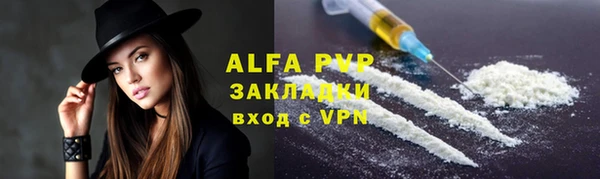 гашик Белоозёрский
