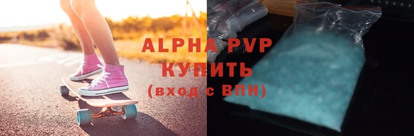 гашик Белоозёрский