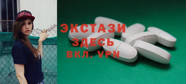 MESCALINE Балабаново