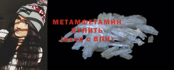 гашик Белоозёрский
