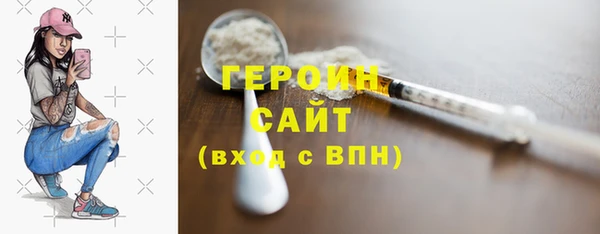 эйфоретик Балахна