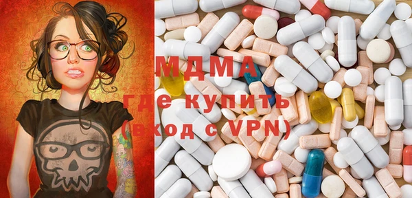 альфа пвп VHQ Беломорск