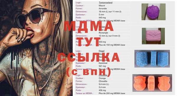 альфа пвп VHQ Беломорск