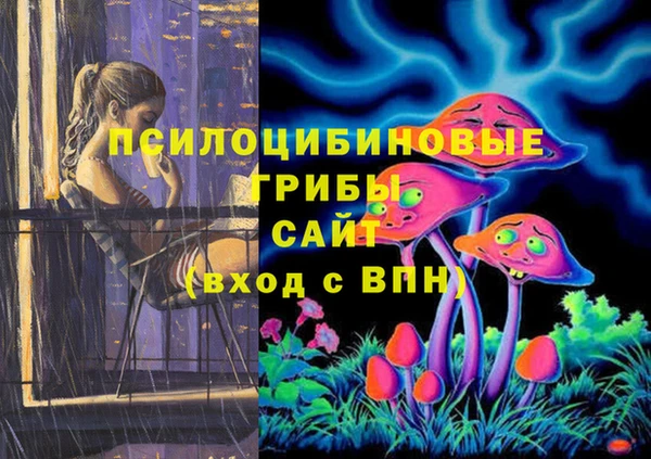 марки lsd Баксан
