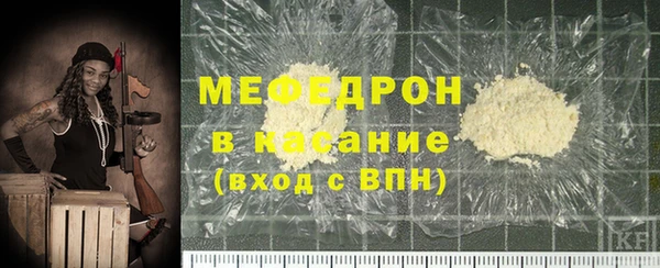 альфа пвп VHQ Беломорск
