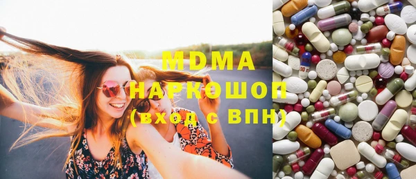 эйфоретик Белокуриха