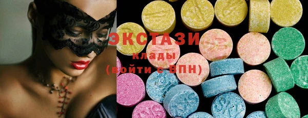 эйфоретик Белокуриха