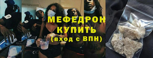 эйфоретик Белокуриха