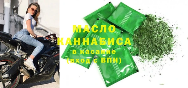 эйфоретик Белокуриха