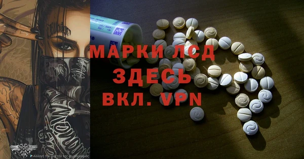 альфа пвп VHQ Беломорск