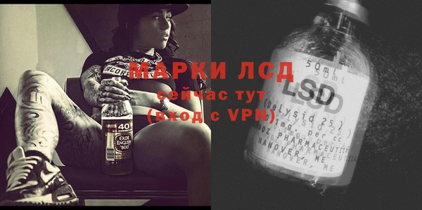 альфа пвп VHQ Беломорск