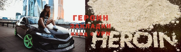 альфа пвп VHQ Беломорск
