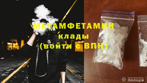 гашик Белоозёрский