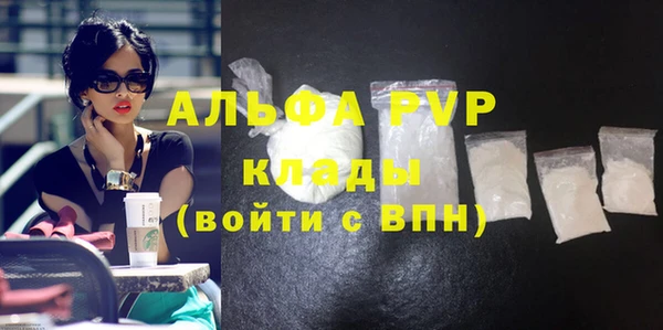 альфа пвп VHQ Беломорск
