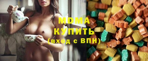 эйфоретик Белокуриха
