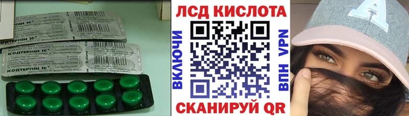 Лсд 25 экстази ecstasy  Котлас 