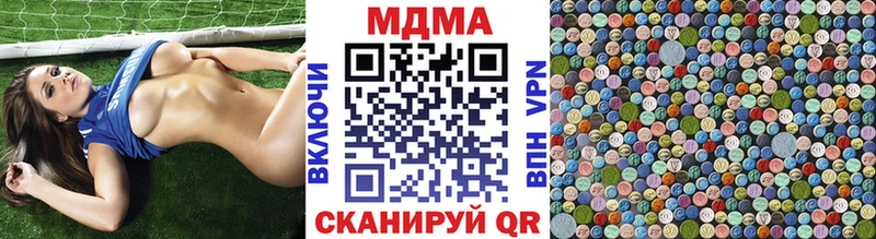 MDMA crystal  цена   Котлас 