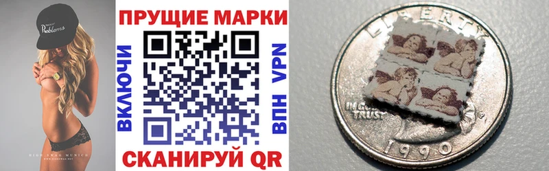 Марки 25I-NBOMe 1,8мг  закладки  shop состав  Котлас 