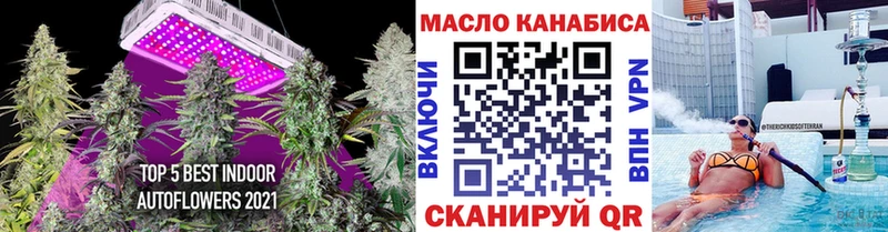 Дистиллят ТГК вейп  сколько стоит  Котлас 